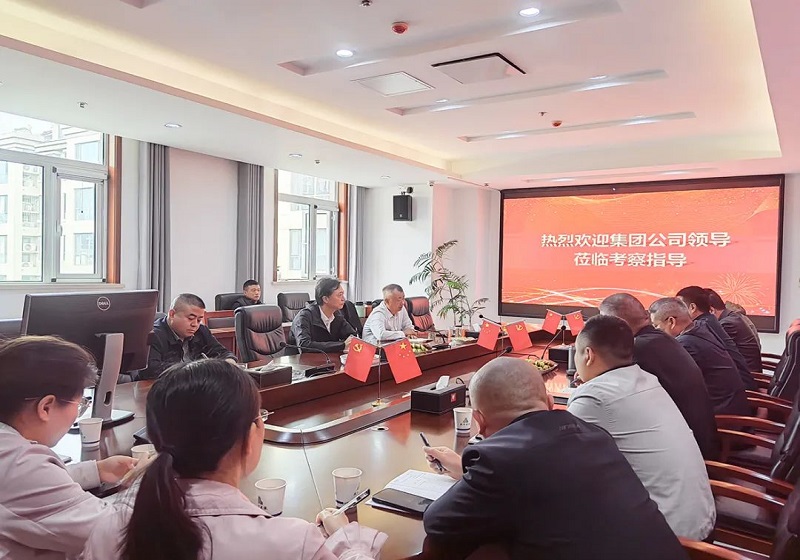 Group President Chen Yongming visited the 18th Engineering Company for research and guidance